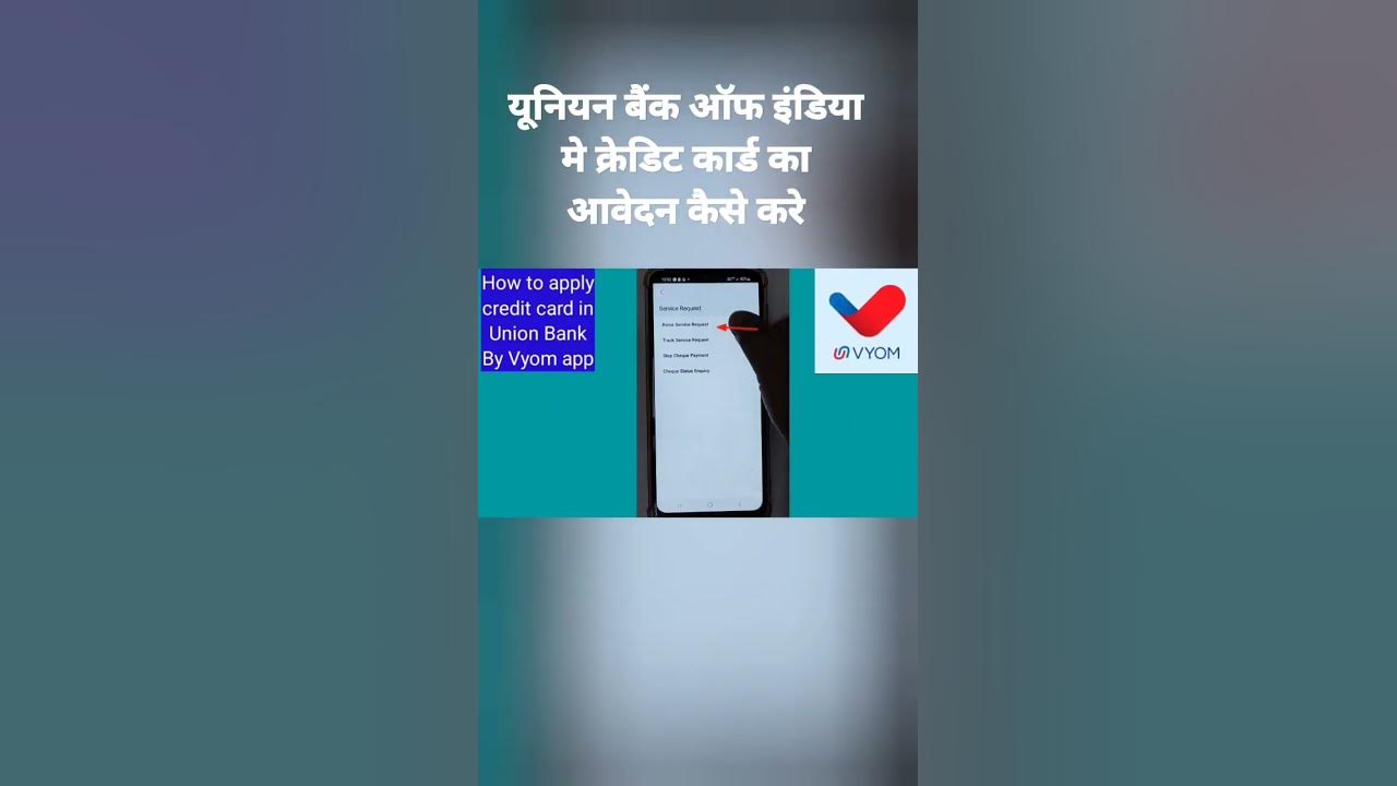 union-bank-credit-card-apply-online-how-to-apply-credit-card-in-union