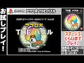 SIMPLE キャラクター2000シリーズ Vol.2  アフロ犬THEパズル THE パズル アフロ犬(SIMPLEキャラクター2000シリーズ Vol.02