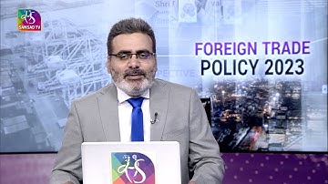 Perspective: Foreign Trade Policy 2023 | 31 March, 2023