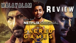 Sacred Games - Malayalam Review | No Spoiler | HRK | VEX Entertainment