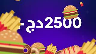 متراطيش فرصة الربح مع يسير بالشراكة مع شاهد