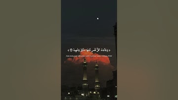 وَجَآءَتۡ سَكۡرَةُ ٱلۡمَوۡتِ بِٱلۡحَقِّۖ | ما تيسرَ من سورة ق | أرح سمعك