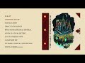 Светлана Владимирская - Город снов (official audio album)