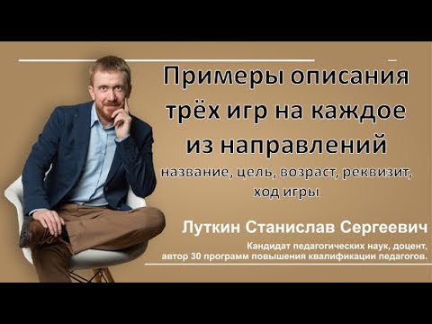 Видео: На каква възраст е игра на преструване?