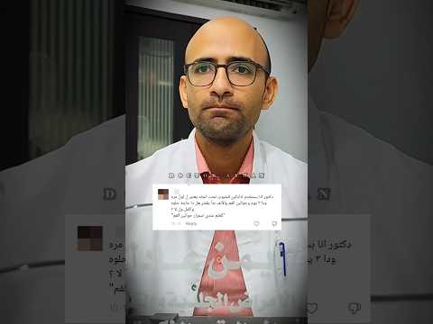 ادابالين حول الفم