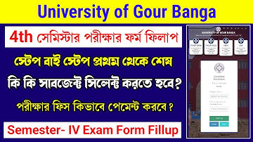 Gour Banga University | 4th Semester Step by Step Exam Form Fillup | 4thসেমিস্টার পরীক্ষার ফর্মফিলাপ