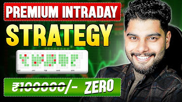 Perfect Entry & Exit Strategy for Intraday Trading (₹1,00,000 Course FREE!) 🚀