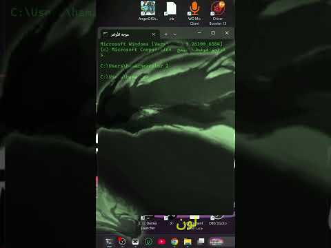 كيف تكون هكر في أقل من 20 ثانية