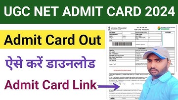 UGC Net Admit Card 2024 Kaise Download Kare | UGC Net Re Exam Admit Card Download | UGC Admit Card