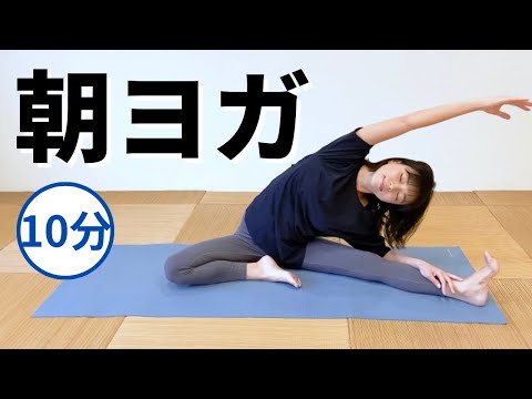 10-Minute Morning Yoga: Easy Bed Yoga for Beginners - YouTube