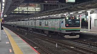 【宇都宮線】544M E231系1000番台U516編成 U64編成 大宮駅 到着シーン