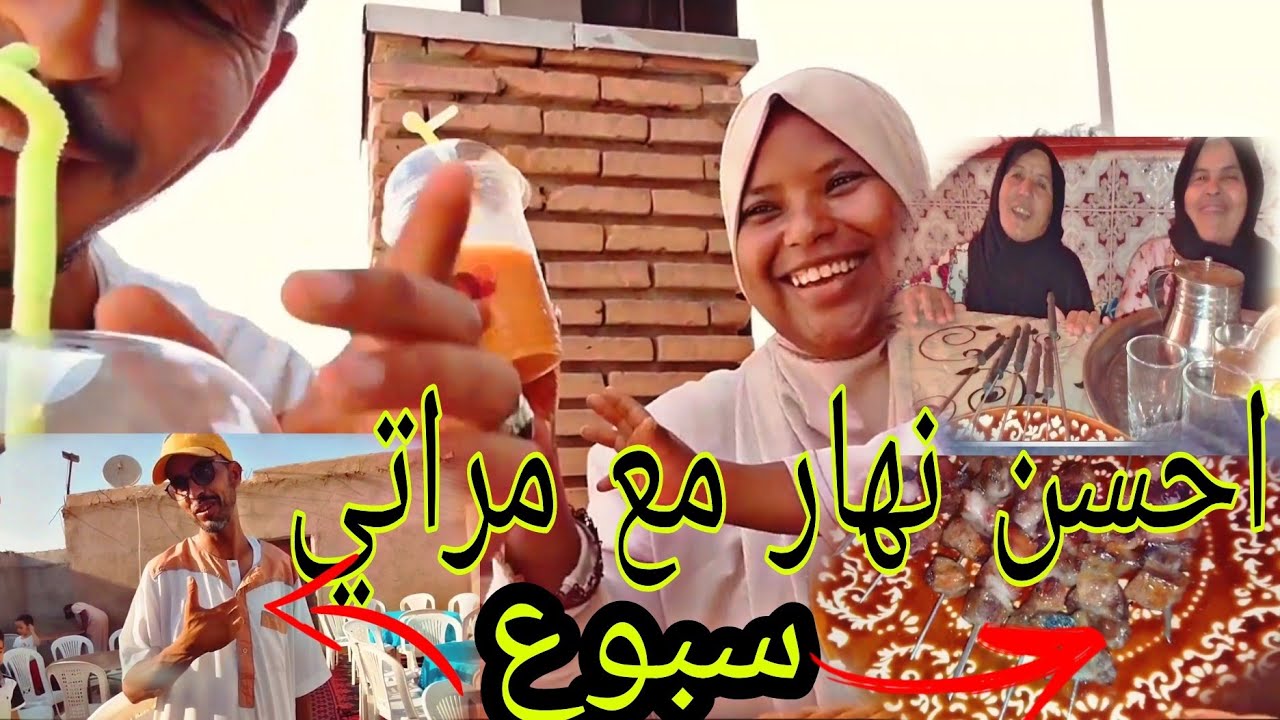 مشينا لسبوع ادوزت احسن نهار مع مراتي 💕 قتلتها بضحك 🤣فرحات بزاف🥰