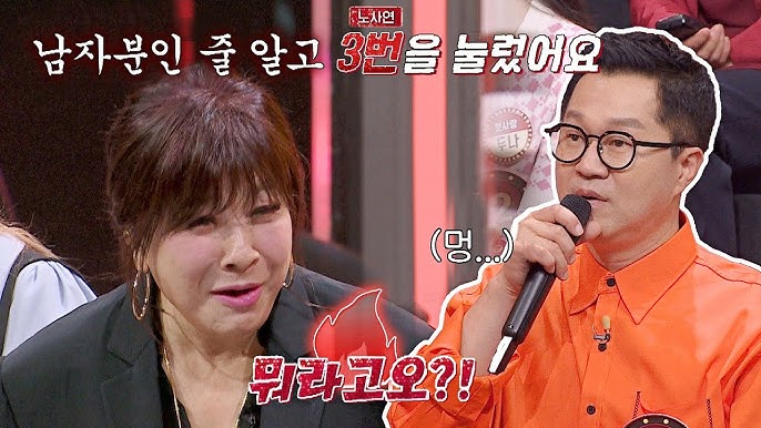 Singer No Sa-yeon Takes Initiative to Help Ji Sang-ryeol Find Love