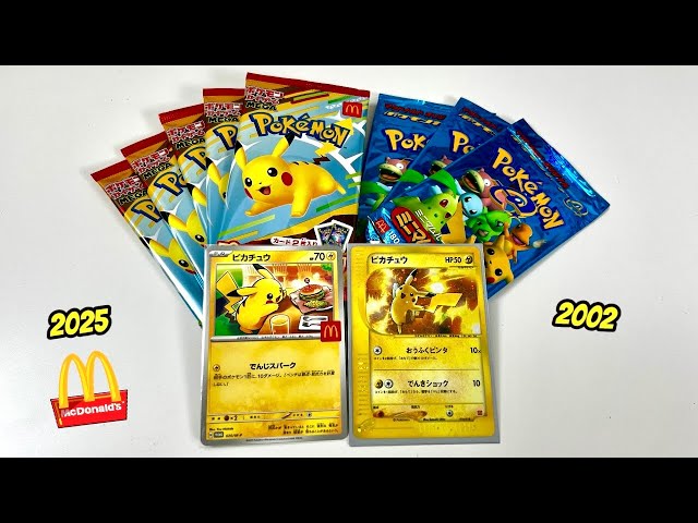 ポケモンカードボックス Mc donalds 100 箱 Pokemon Card McDonald's Promo 100 Pack Pikachu 020/M-P and