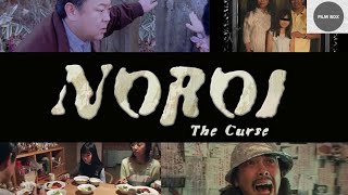 Noroi: The Curse 2005 Japanese movie review in Tamil |Creepiest movie explained in Tamil by Film Box