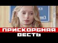 Прискорбная весть о жене Градского пришла в РФ: грозит срок