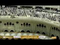 Makkah Live TV Hajj 2026 مكة مباشر الحرم المكي مباشر مكه المكرمه مبا HD LIVE Masjid Al Haram 