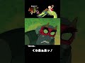 【まんが日本昔ばなし】『節分の鬼』をちょっぴり紹介