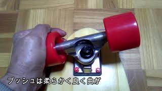 【スケボー】24インチ　クルーザー