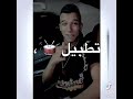 افجر حالات واتس عصام صاصا الحيه دي تبق امهم 