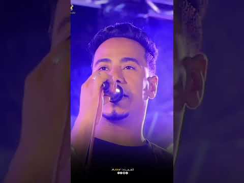 ياحـــ My Love ـــبي غزال الصعيد محمدالاسمر