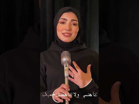 بقيت أخاف منه فاضل مني اسامه