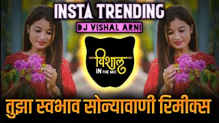 Tuza Swabhav Sonyavani DJ | Bhiri Bhiri Tuzi Nazar G DJ |  Remix | Halgi Mix ..