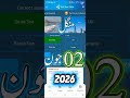 02 June 2026 (Tuesday) | Telenor Test Your Skills Today Answers 