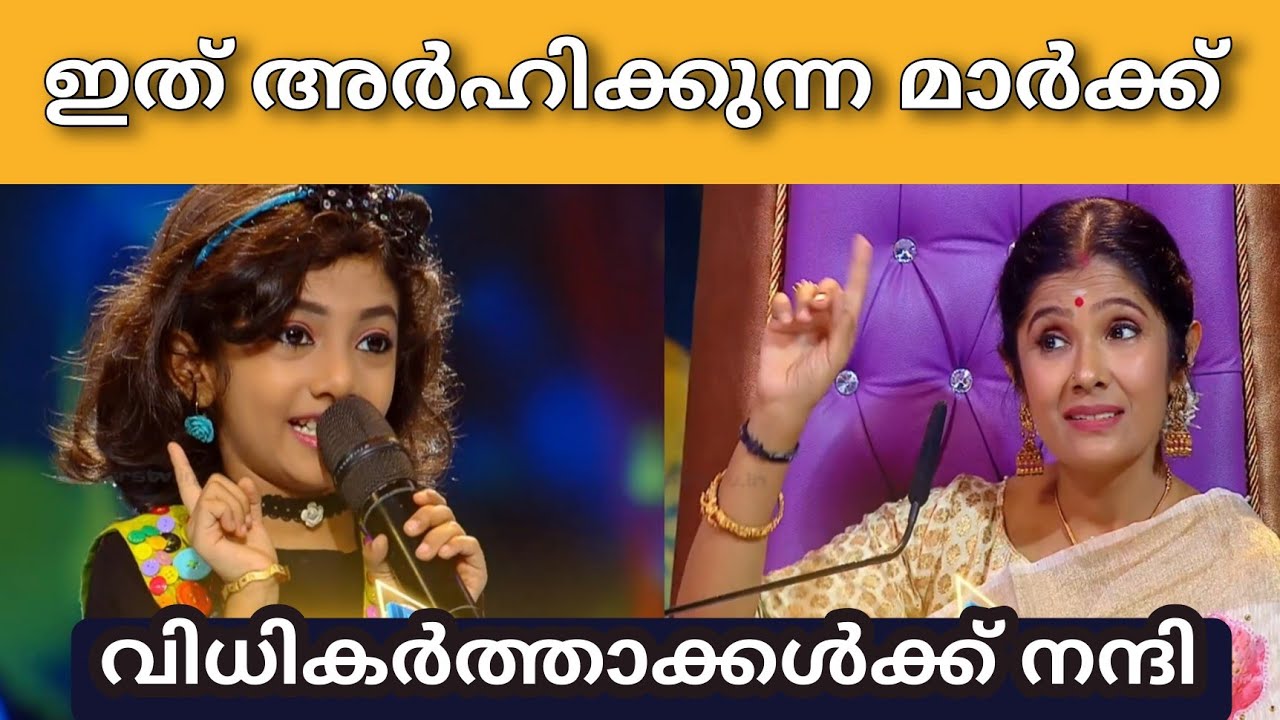 മേഘ്നക്കുട്ടി കുതിപ്പ് തുടരുന്നു Top Singer Meghna Sumesh Latest