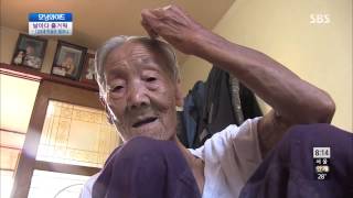 [토요특집 모닝와이드] 130810 #4(7)