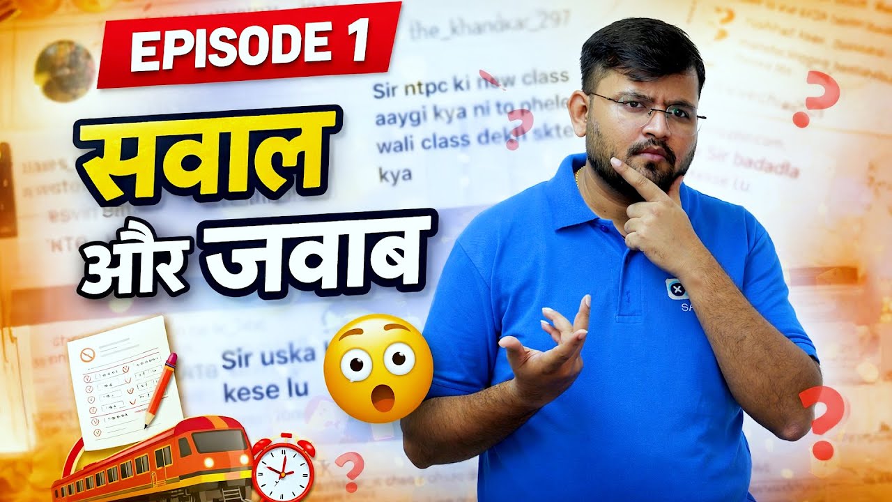 Question Sab Par Questions & Answers Session 🤩 | सभी Doubts Clear | Episode 1 ft. Sahil ...