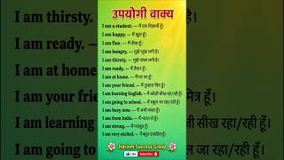 Daily use english sentences | Learn english speaking | Spoken english Practice | english speaking