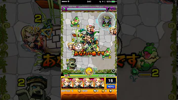 تحميل モンスト 一寸ぼうし تحميل モンスト 一寸ぼうし