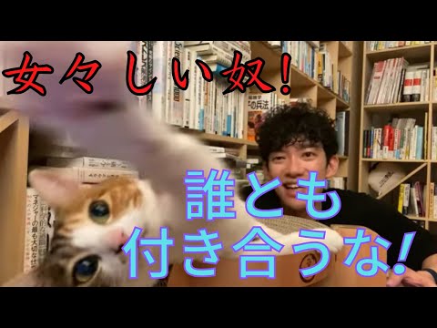 女々しくて辛い！旧パパ活女子と付き合って良いの？