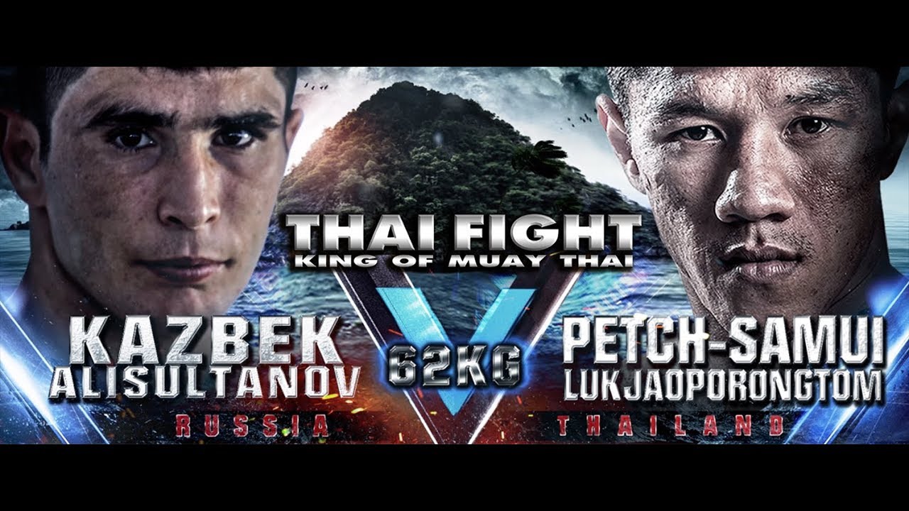เพชรสมุย (THA) VS KAZBEK ALISULTANOV (RUS) THAI FIGHT SAMUI 2018