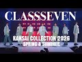 CLASSSEVEN「KANSAI COLLECTION 2026 SPRING &amp; SUMMER」 in 京セラドーム