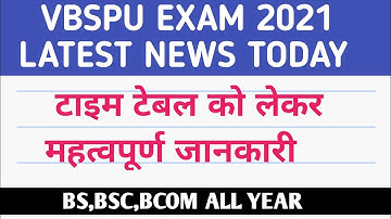 vbspu time table||vbspu news today||vbspu exam date 2021||vbspu exam kab hoga 2021||vbspu exam 2021
