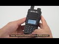 Как вручную Подключить Радио RT85 к ретранслятору?