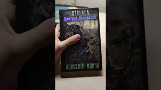 Коллекция книг серий 