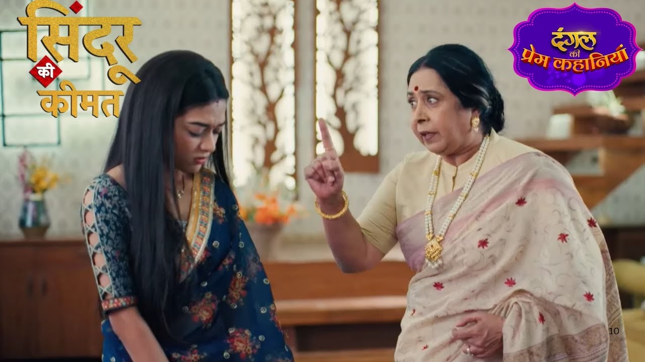 मिश्री या अनु — कौन है असली गुनहगार? | Sindoor Ki Keemat | New Episode