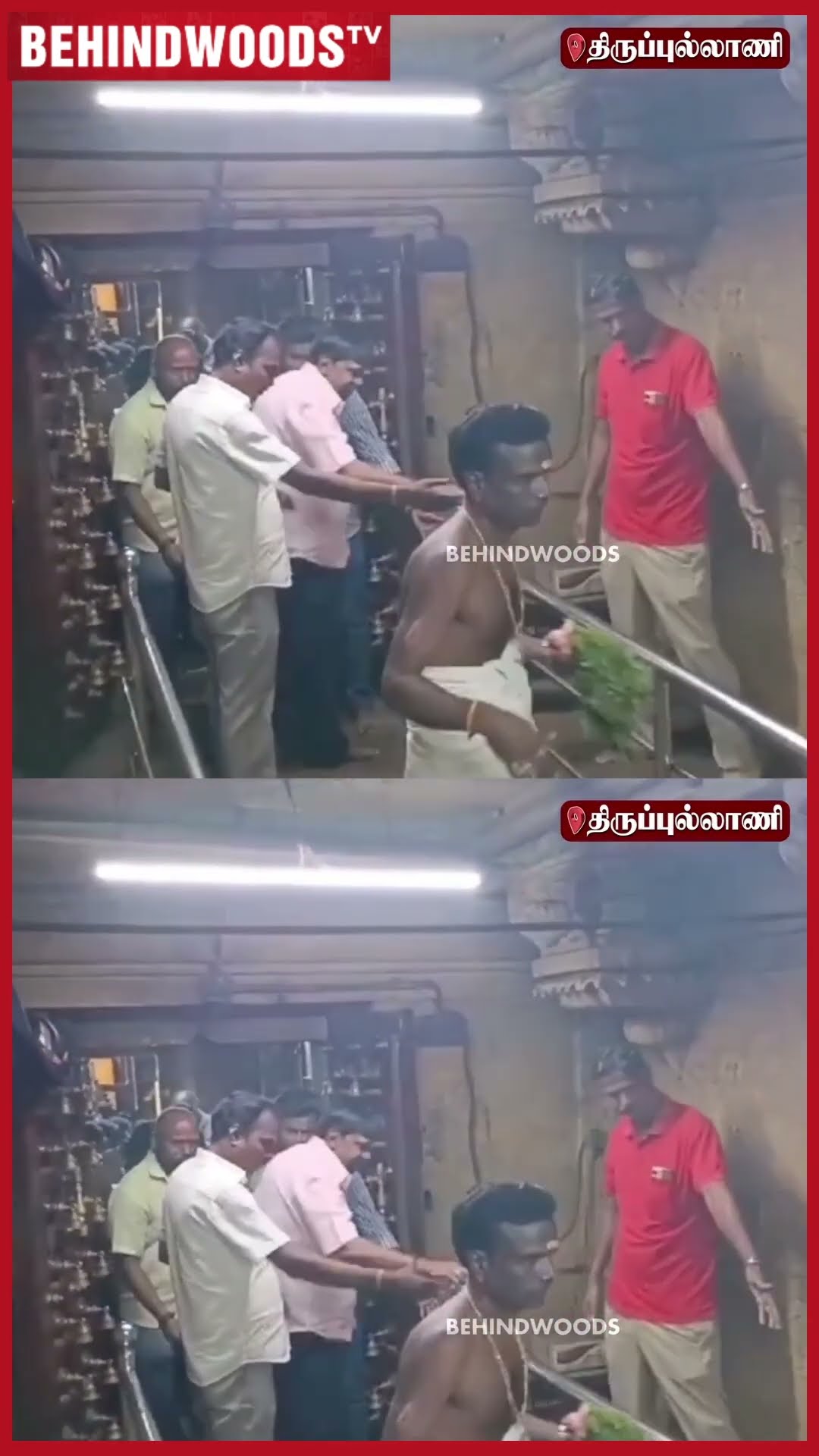 Vadivelu-க்கு பரிவட்டம் கட்டி விட்ட கோவில் ஐயர் ? மனதார வழிபாடு செய்த Vadivelu