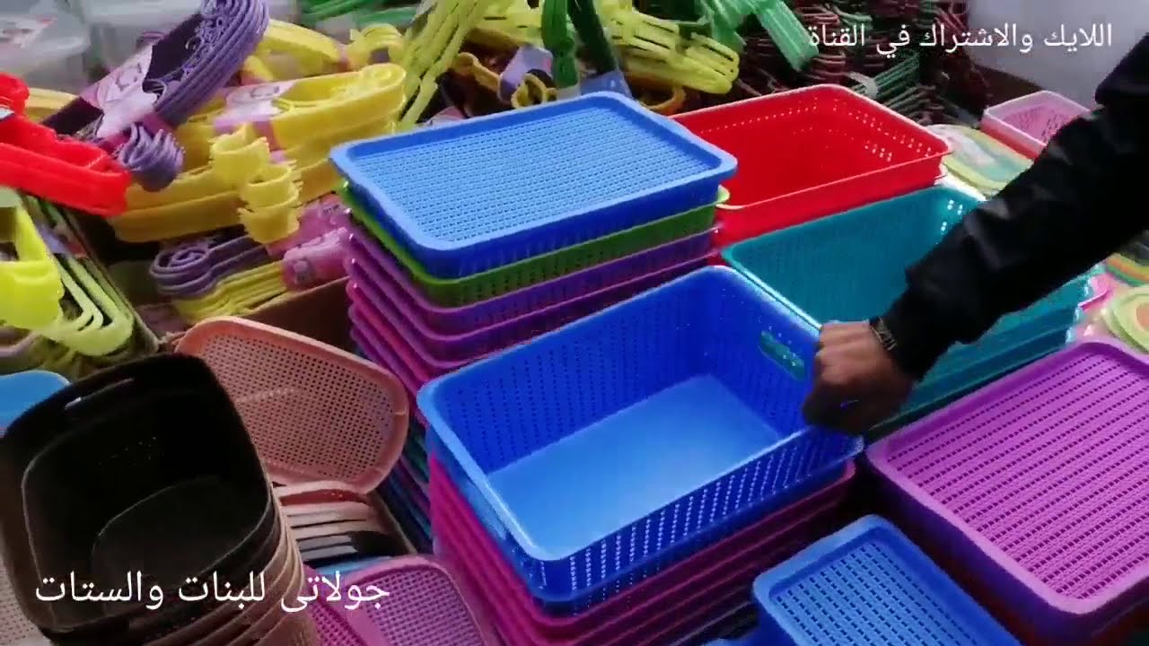 #جوله_فى_درب_سعاده اى حاجة بسعر (الجمله) من عند ابو تريكة #رفايع_المطبخ_للعروسه ده الجزء اول