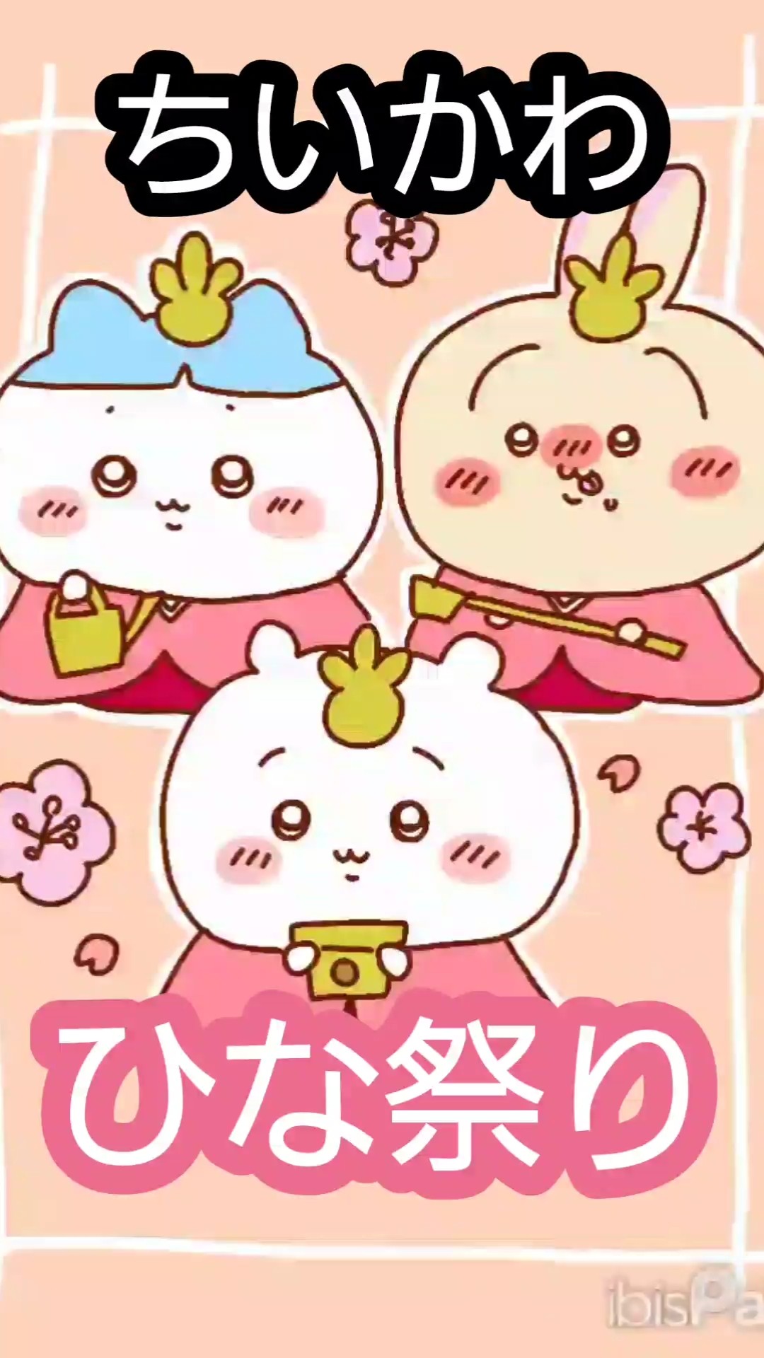 ちいかわ】ちいかわひな祭り#ショート#ちいかわひな祭り#ちいかわ