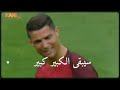 ليش يا كأس العالم لماذا