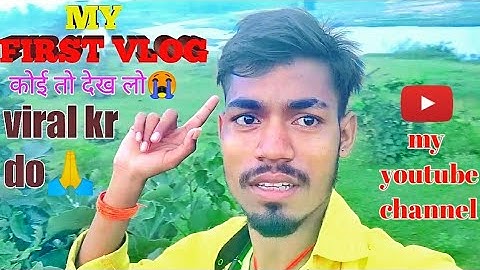 my first vlog🔥||my first vlog on youtube ||@ActiveRahul #joytishreemahato