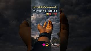 #motivation #upsc #alp #study #indian railway station master advAlp💯💯👍👍📌📌📌💔💔😥😥😥😥🥹🥹🥹🥹❤️❤️❤️❤️📚📚📚📚