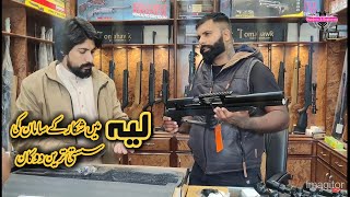 Best Rates of Airguns in Pakistan || Khalid Hunting shop Fatehpur Layyah #airgun #pcp