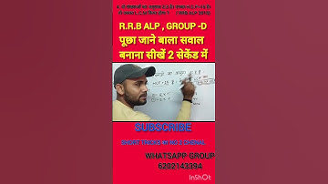 1 Minute में खत्म LCM & HCF by Aditya Ranjan Sir Maths @math by Sanjeev  #adityaranjantalks #ssc