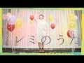 ドレミのうた/ももなお姉さん ♪こどものうた♪童謡♪