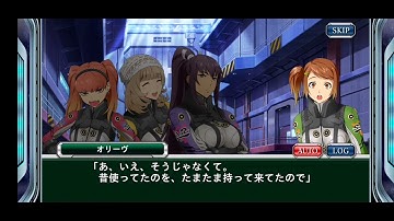 Super Robot Wars X-Omega offline mode: Event 8 (part 1 to 6) story cinematic